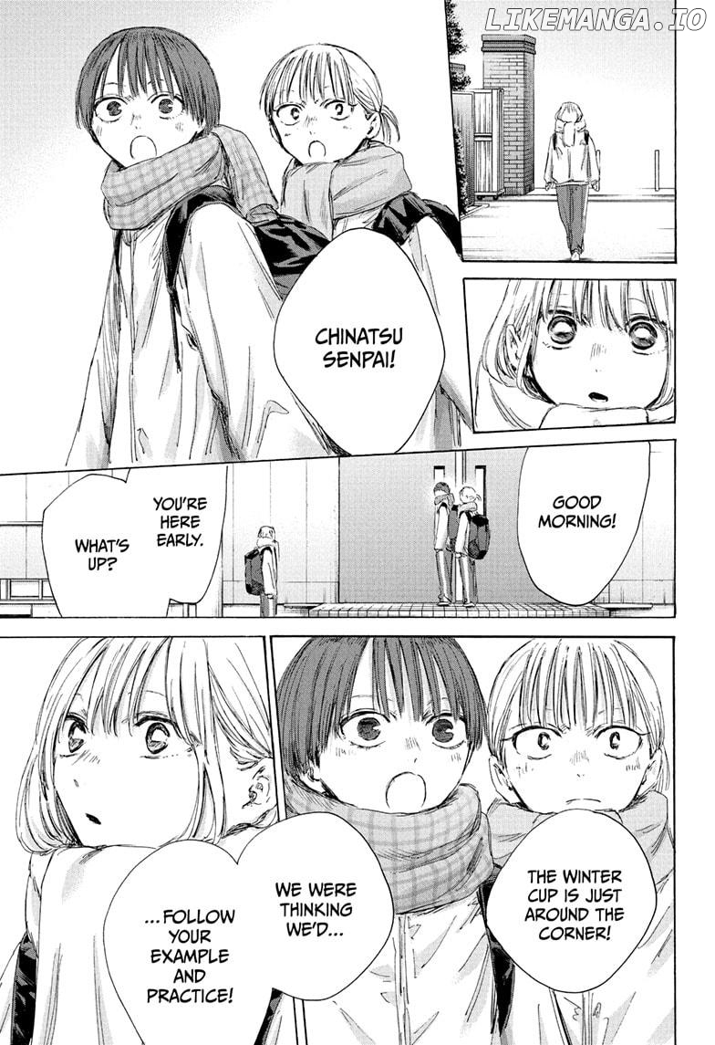 Blue Box, Chapter 186 image 11